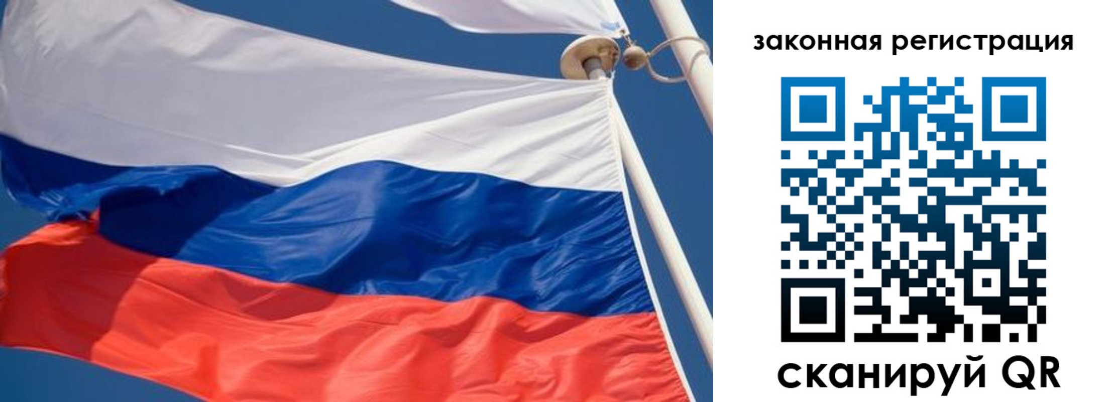 временная прописка в Тихорецке