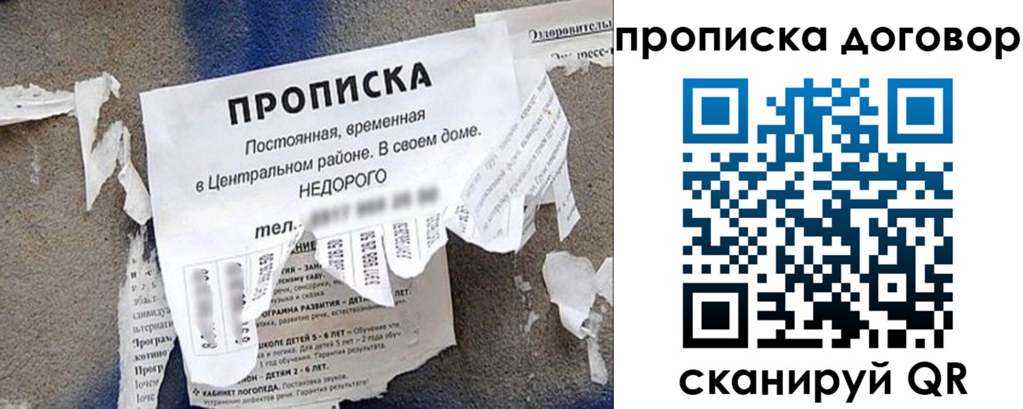 регистрация для школы в Тихорецке