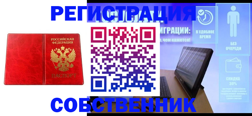 регистрация для дет. сада в Тихорецке